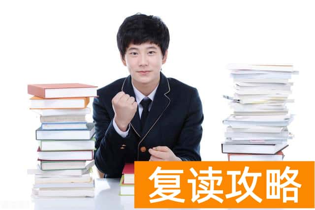 永州市宁远县明德湘南学校复读招生简章