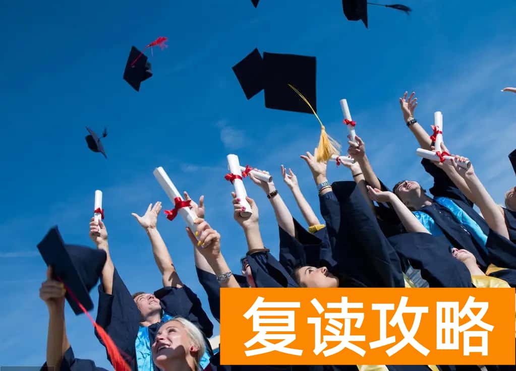 长沙最好的高考复读学校（长沙复读高中推荐榜）