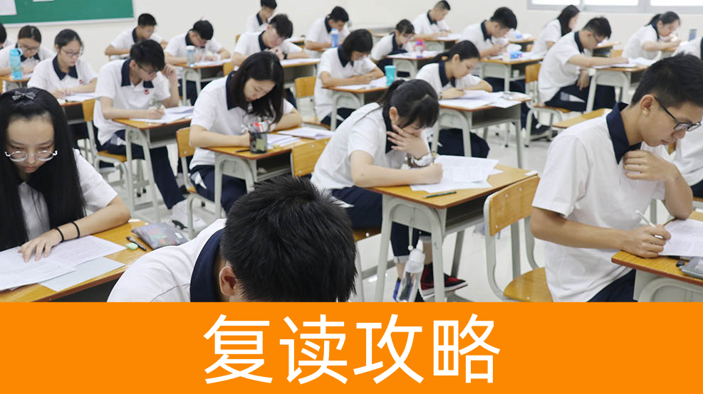 长沙复读生高考报名流程2025