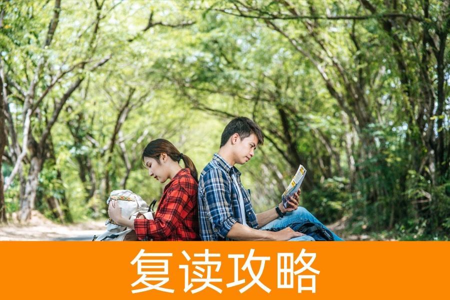 长沙优质复读高中推荐：芙蓉高级中学与麓谷高级中学